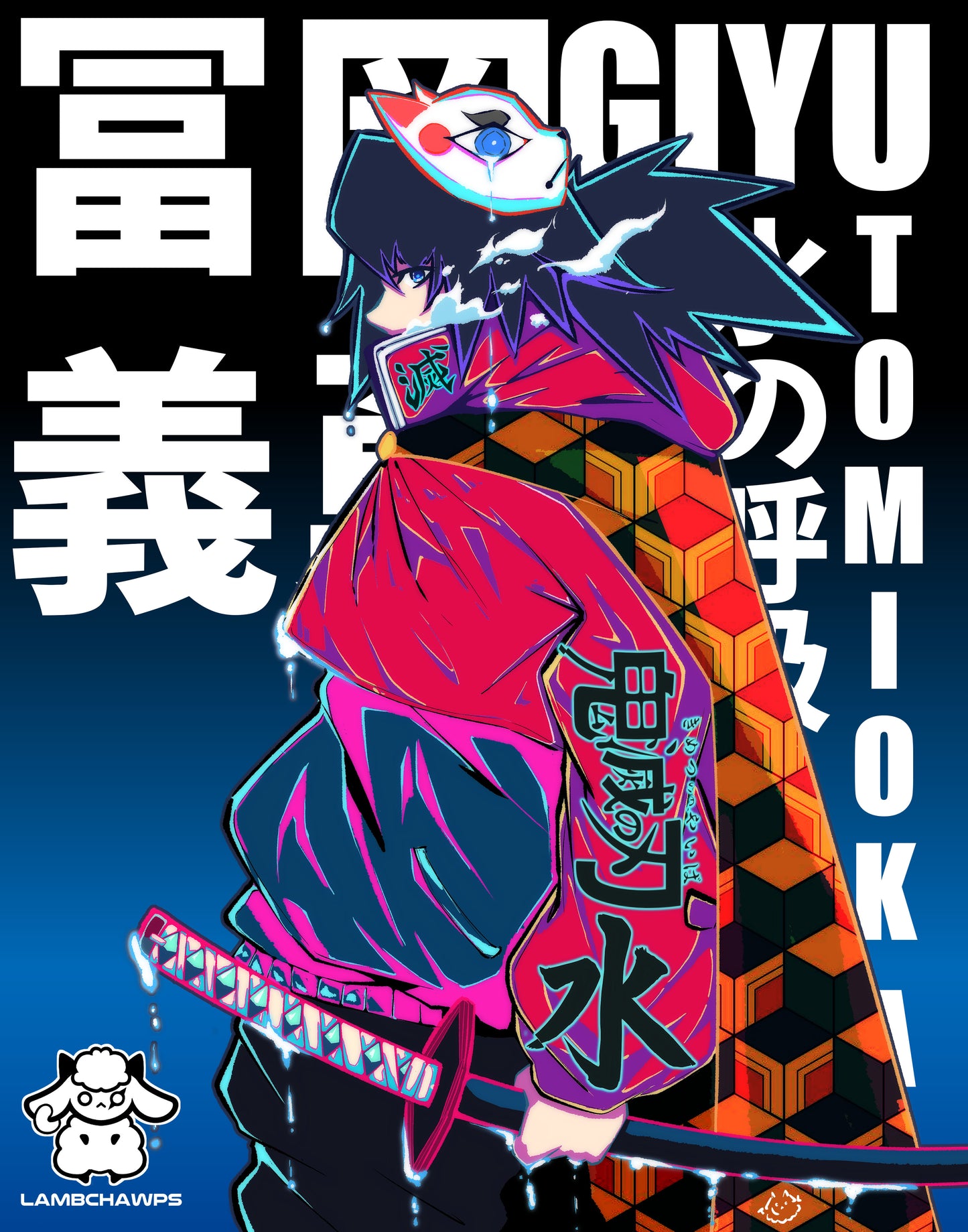 Giyu Print