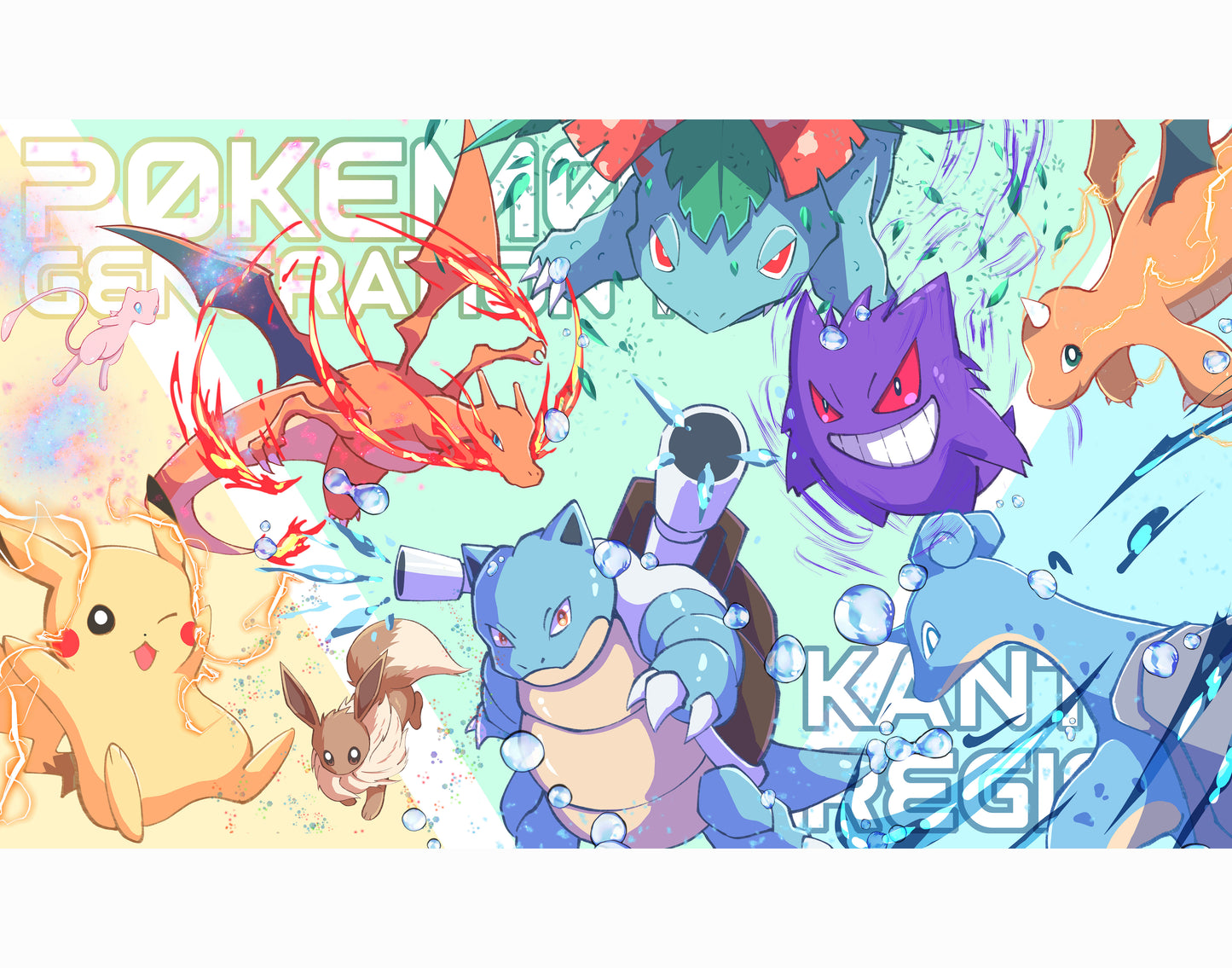 Pokemon Generation 1