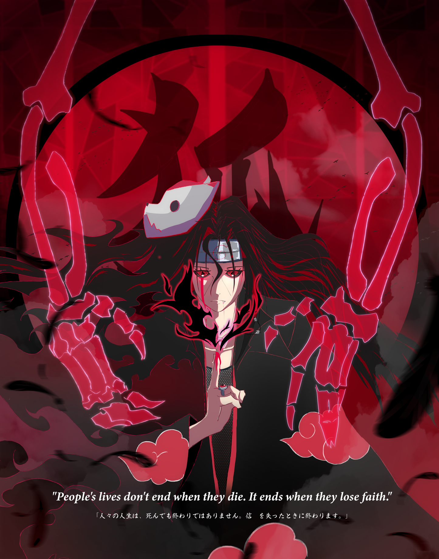 Itachi Print